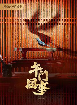 神农架seo关键词优化排名